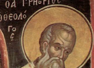 Grisha's name day, congratulations to Gregory Guardian angel of Gregory